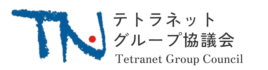 テトラネット